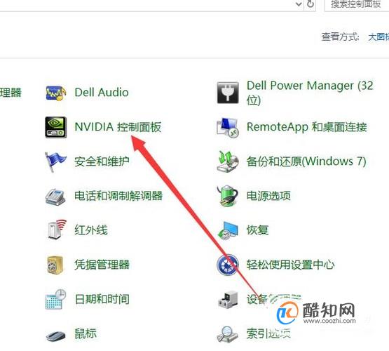 NVIDIA显卡如何更流畅的玩LOL