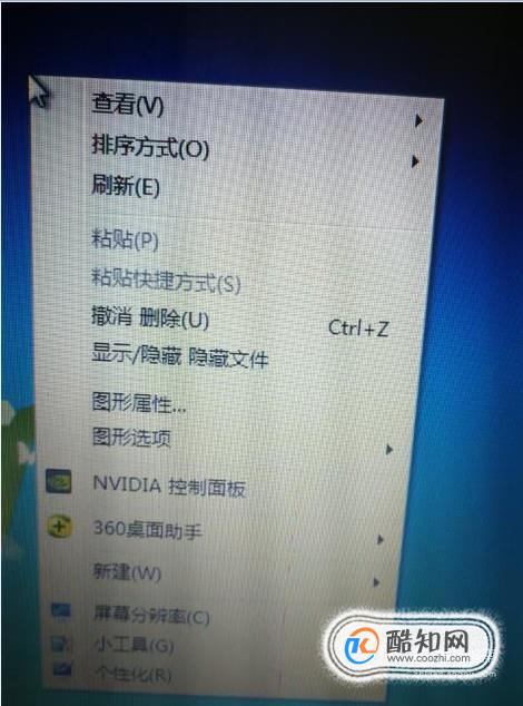 如何设置笔记本独立显卡。
