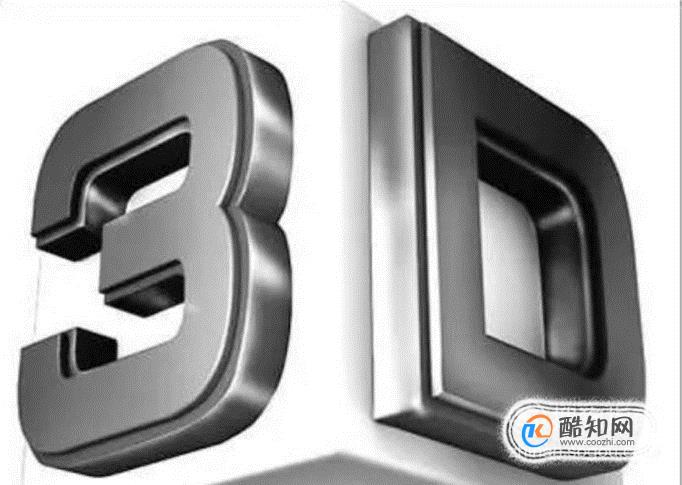 3D打印机为什么得不到普及