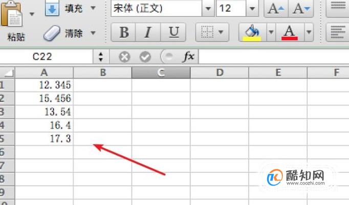 如何在Excel中将数值进行四舍五入？