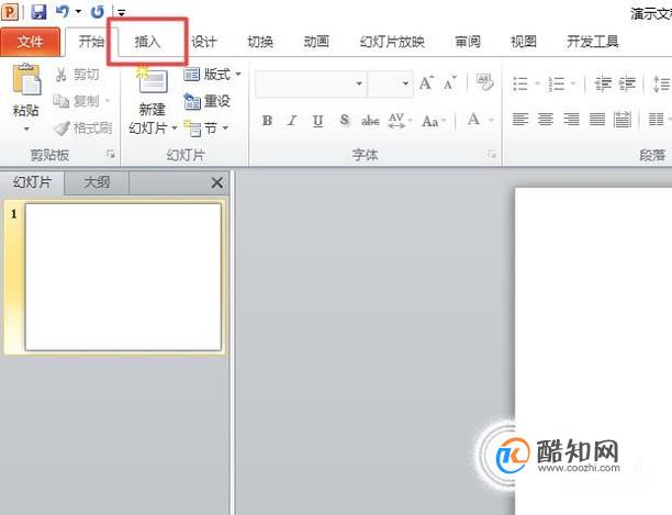 怎么用PPT设置照片形状