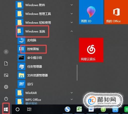 如何设置网页临时文件在历史记录中的保存天数