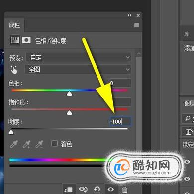 如何制作星空下的人物剪影？
