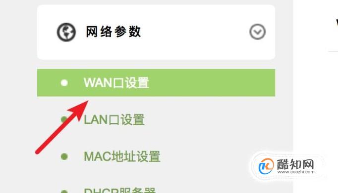 路由器的几种上网方式？