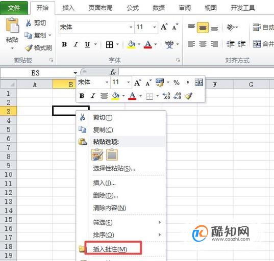 如何在excel表格的批注中插入图片