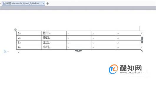 怎样快速把word中一个表格分成多个