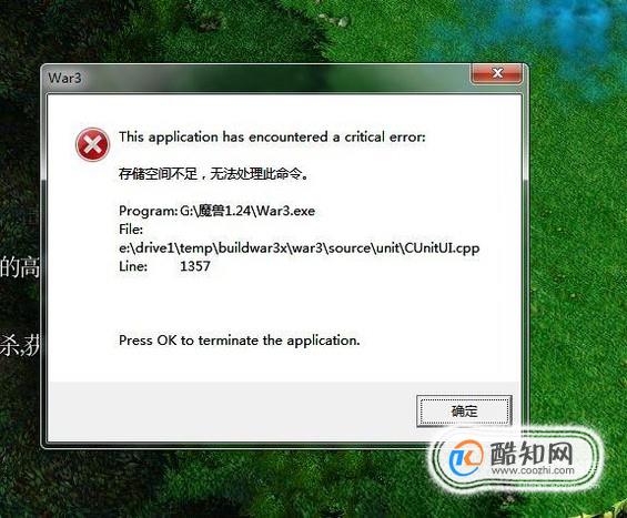电脑出现存储空间不足 无法处理此命令怎样解决