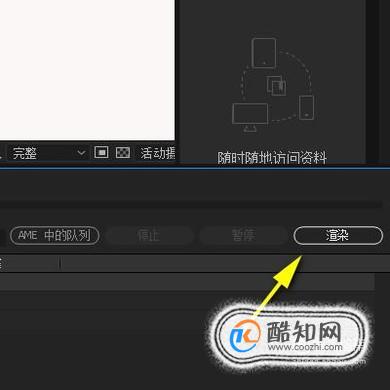 解决AE的输出文件太大