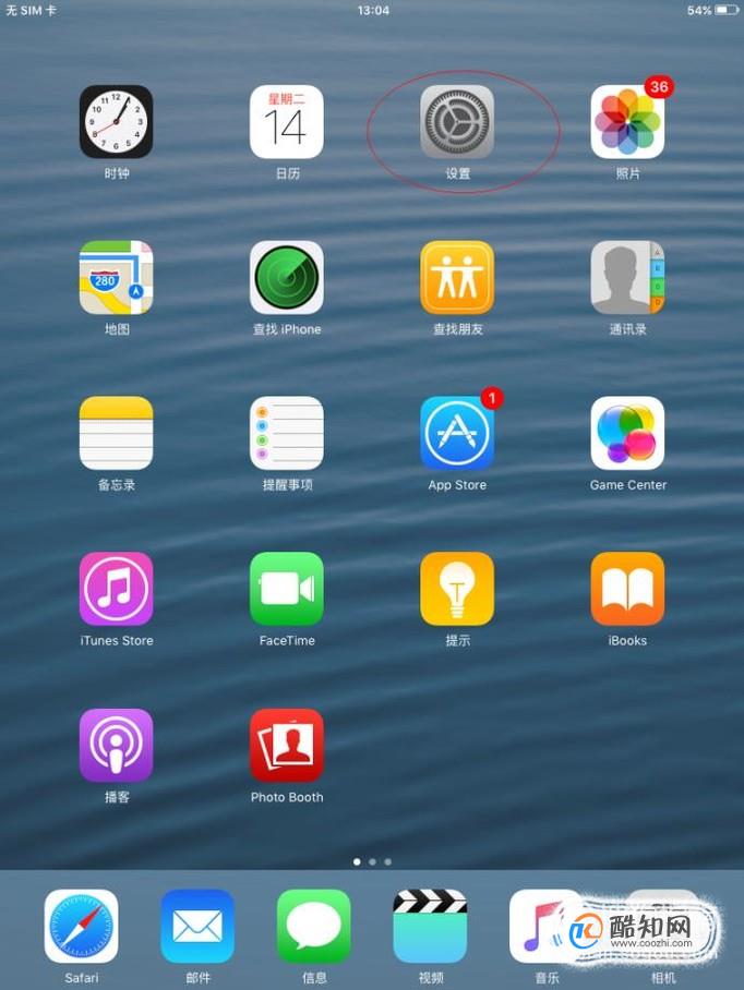 App Store搜索不到东西怎么办？