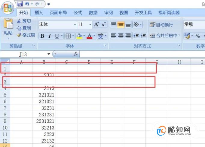 如何去除Excel表格中多余的空白行