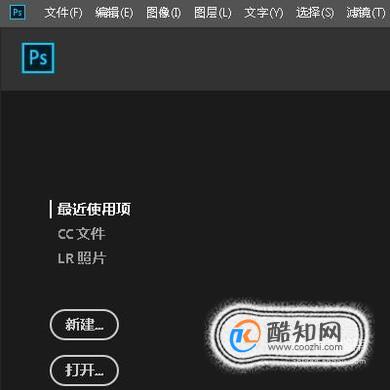 如何快速把ps序列图层建立帧动画？