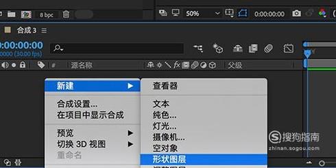 AE怎么做跳动的球