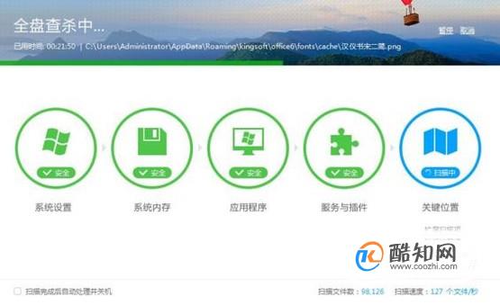 U盘病毒怎么杀