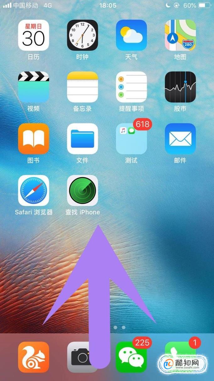 苹果手机怎么录屏 iOS12设置录屏