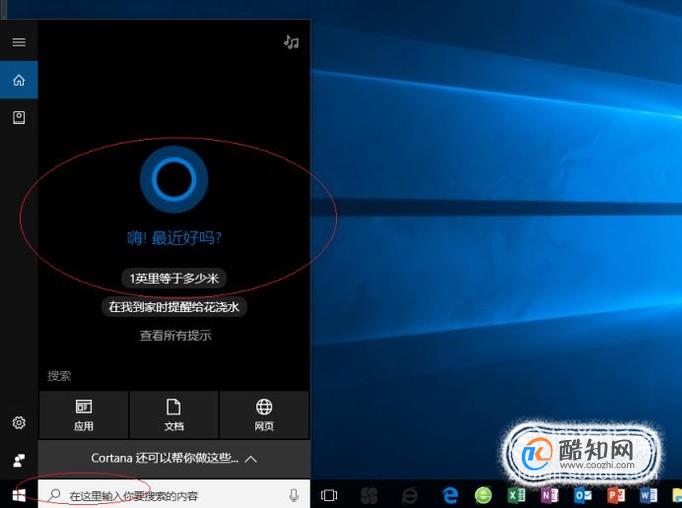 Windows Hello 如何设置PIN