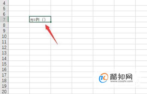 excel怎样用公式计算圆的面积？