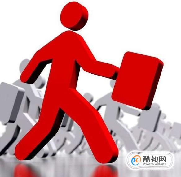 如何才能让自己变得更为出色？