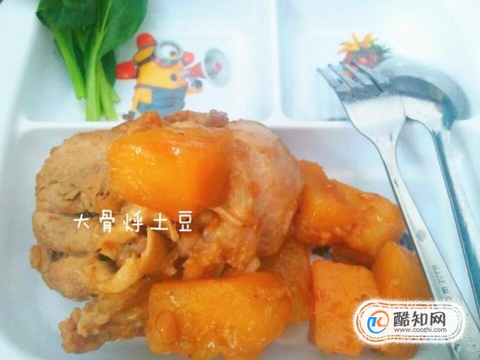 东北菜大骨烀土豆怎么做？