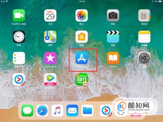 平板电脑游戏怎么下载