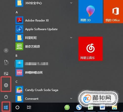 笔记本电脑无法连接网络