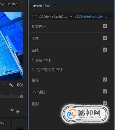Premiere（PR）如何调色