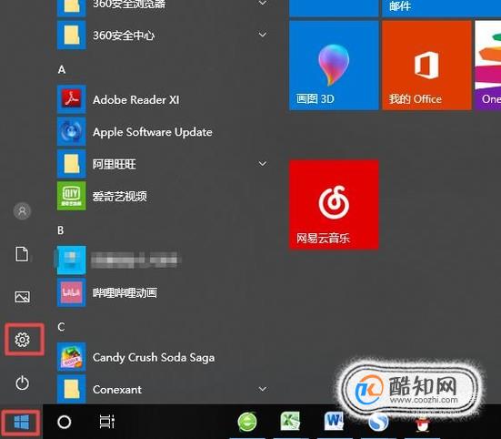 笔记本电脑系统重装技巧
