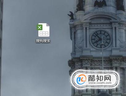 EXCEL如何快速计算销售人员的销售金额