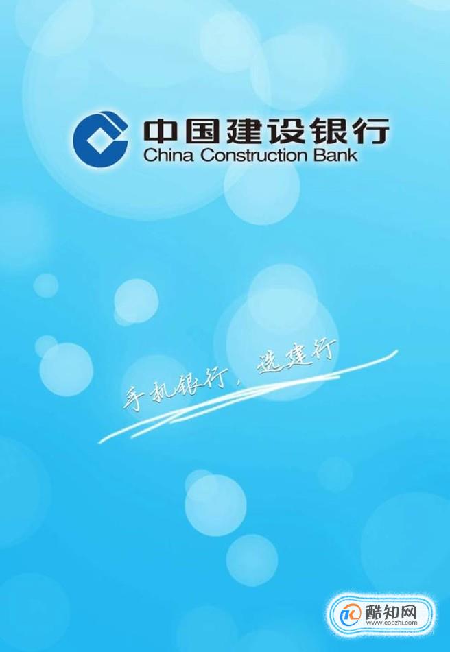 如何跨行转账不用手续费
