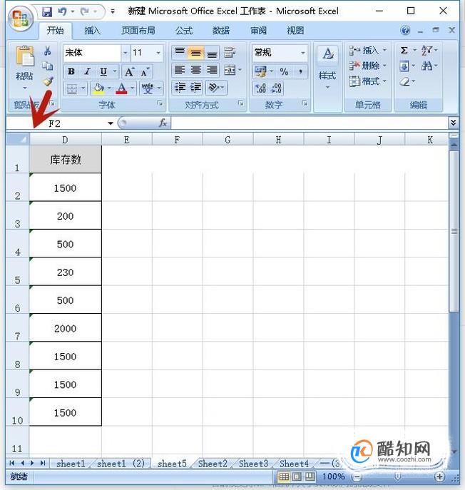EXCEL表格A列B列C列……不见了