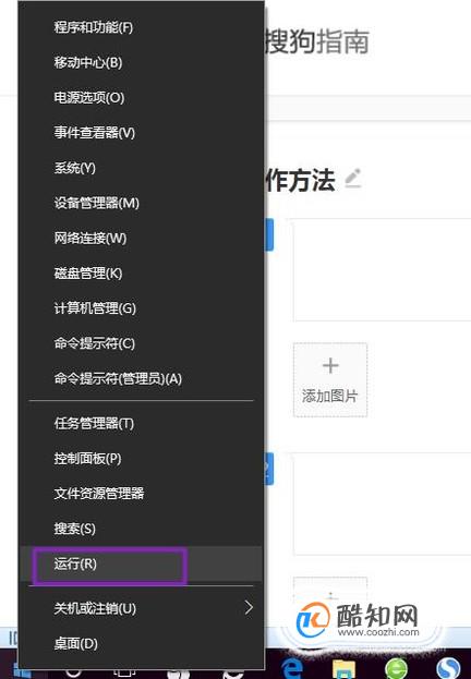 常用的远程工具有哪些