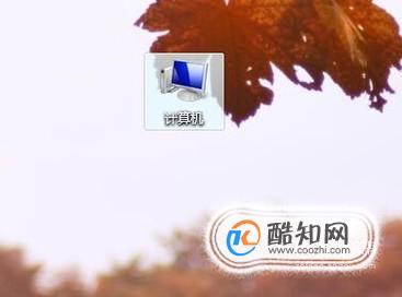 win7电脑时间不能同步怎么办