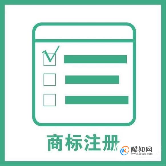 北京个人可以注册商标吗？怎么注册