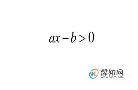 不等式解法：含参数不等式怎么解？