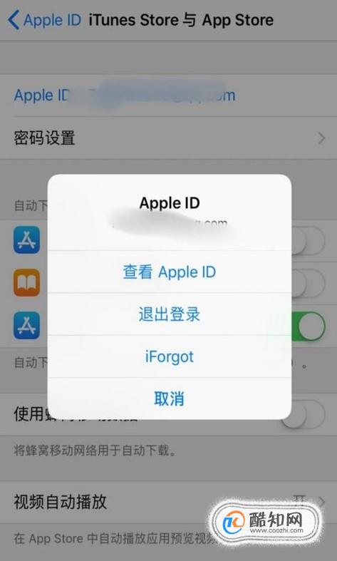 无法使用此apple id进行更新怎么解决