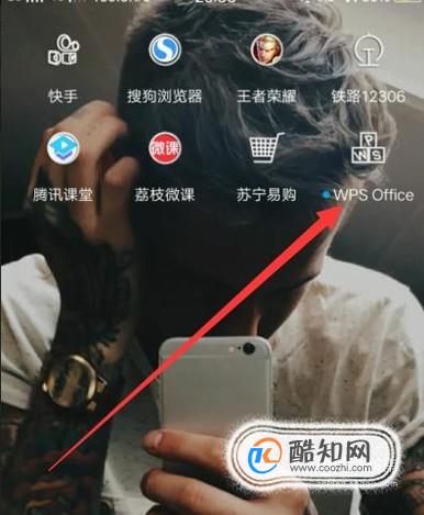 手机WPS Office如何使用查找功能