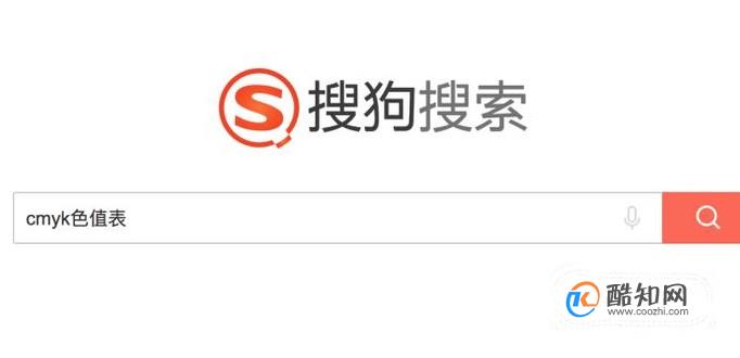 CMYK各个颜色的色值大全