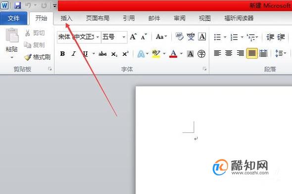 如何用word和excel输入直径符号