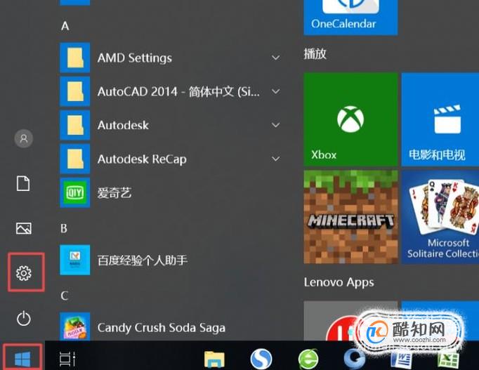 电脑为什么没声音