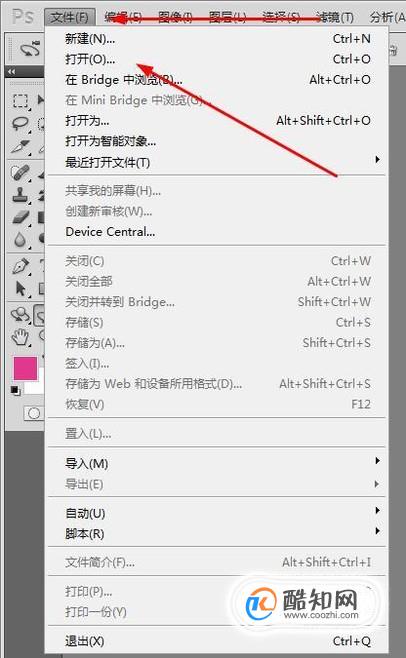 动态图片怎么编辑文字
