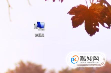 Win7开机后鼠标不能移动怎么办