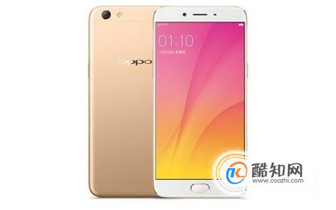 OPPO R9S换外屏多少钱