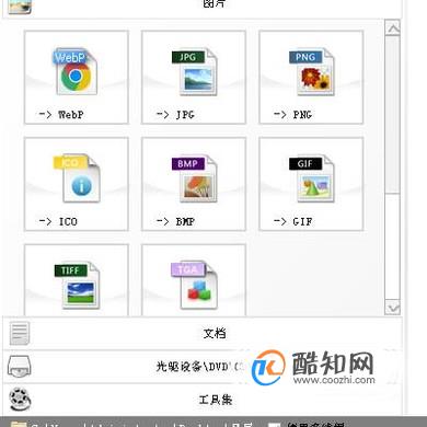 图片怎么变小500k以内