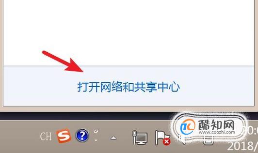 共享打印机无法连接怎么办