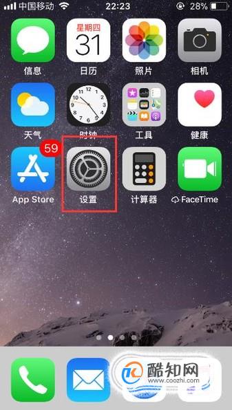 苹果iphone怎么注销AppID账号登陆？