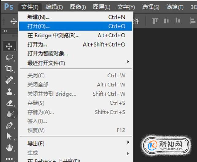 ps 中怎么裁切图像：裁剪命令法