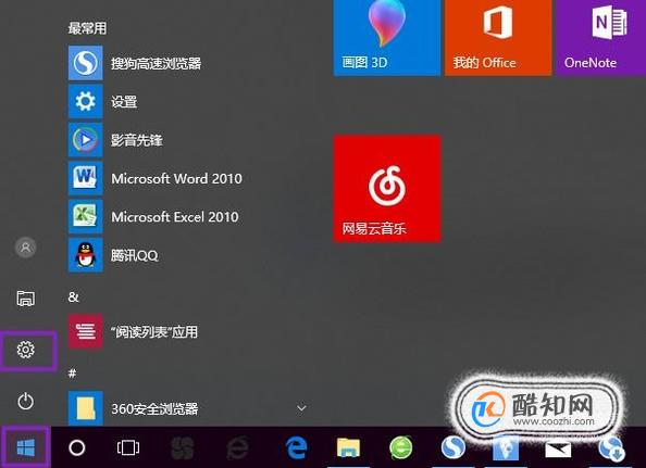 遇到蓝屏故障错误代码0xc000021a怎么办
