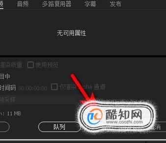如何把MP3转换成MP4