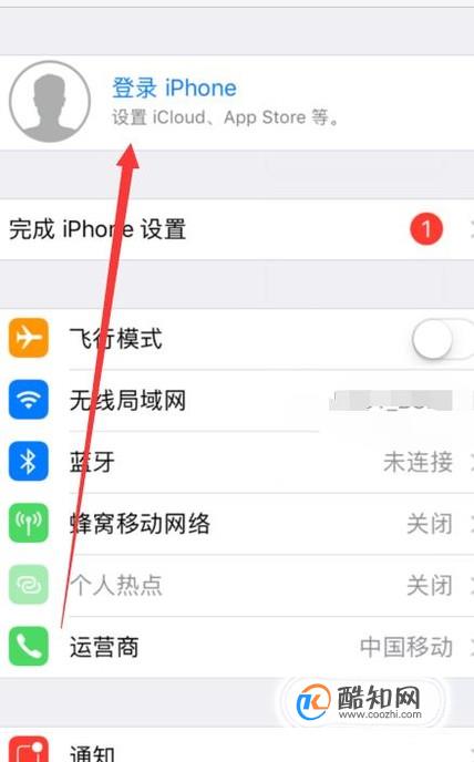 Apple ID密码不正确怎么办