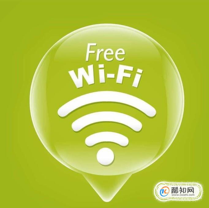 怎么防止别人蹭自己家的无线网