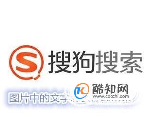 图片中的文字怎么提取出来